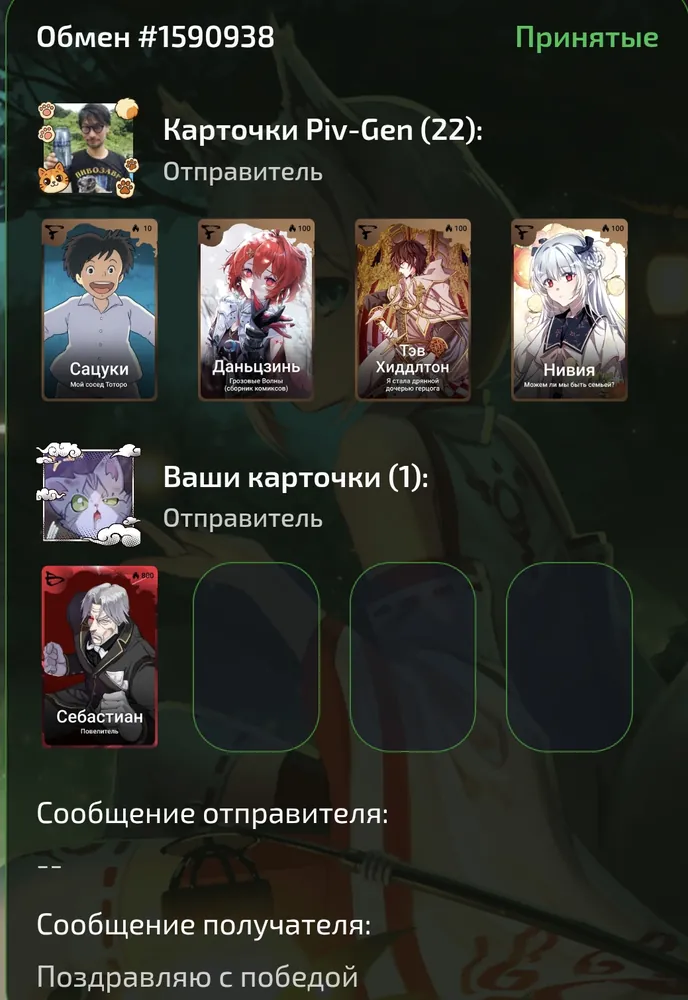 изображение поста
