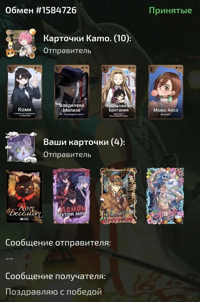 изображение поста