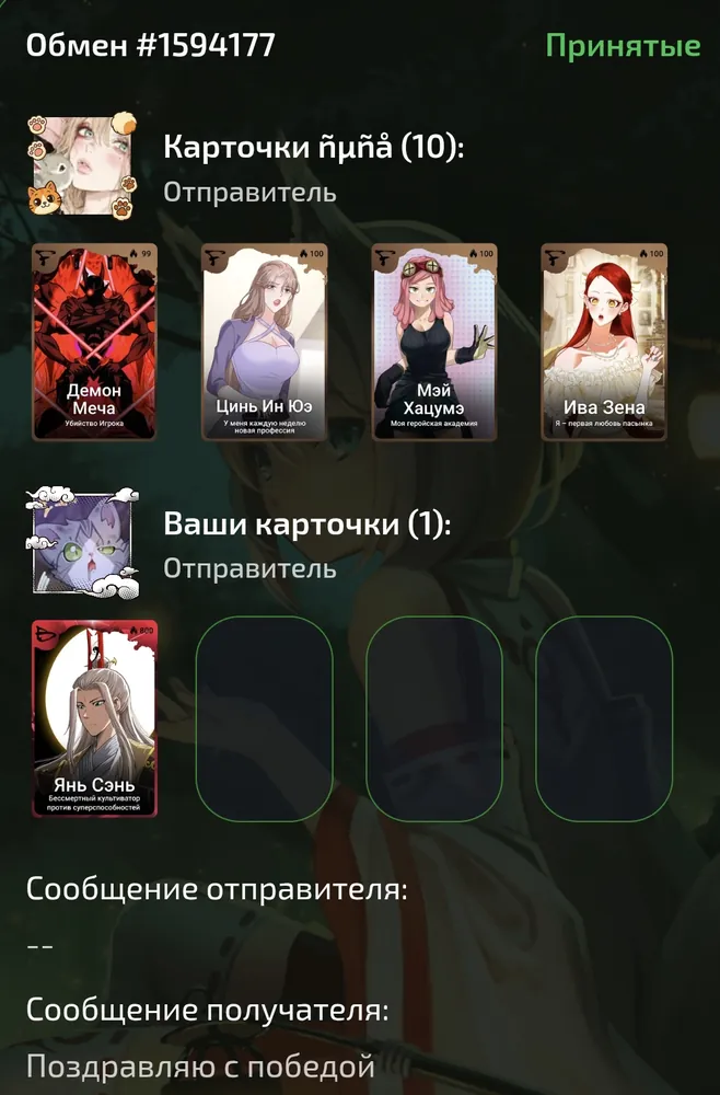 изображение поста