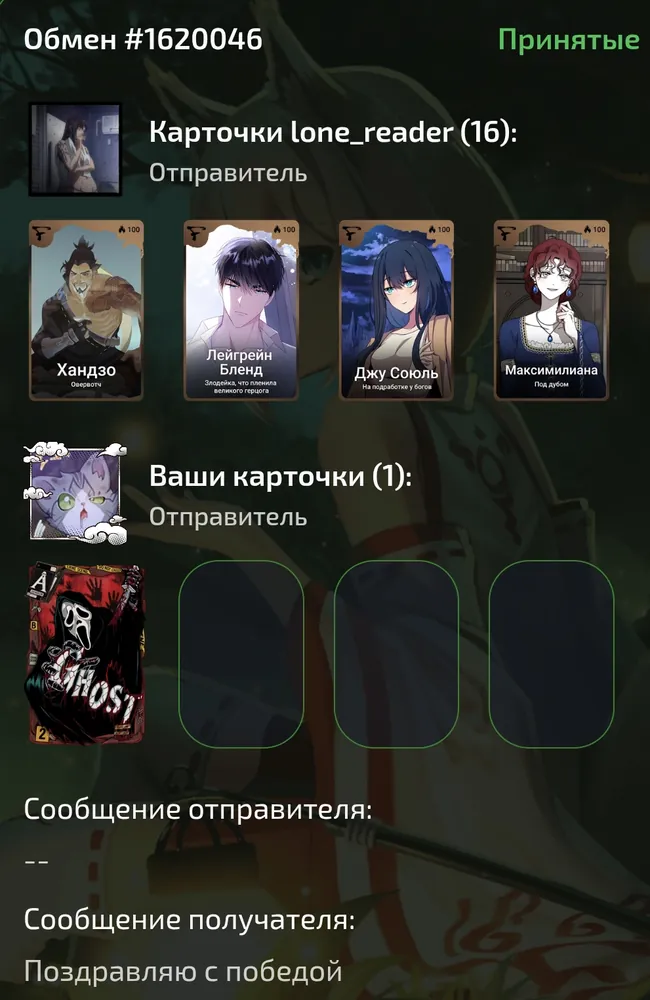 изображение поста