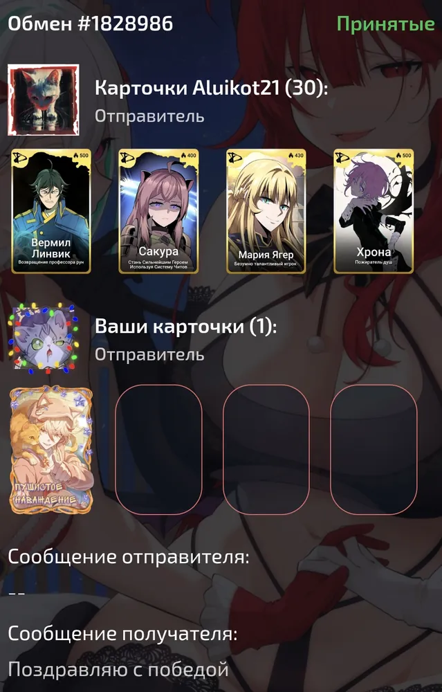 изображение поста