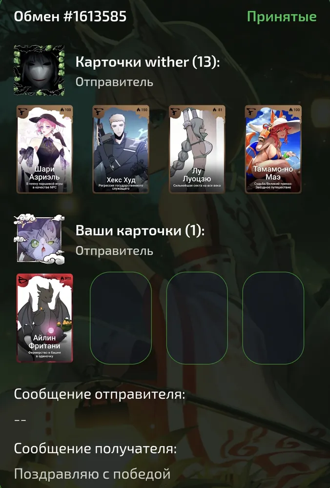 изображение поста