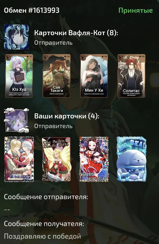 изображение поста