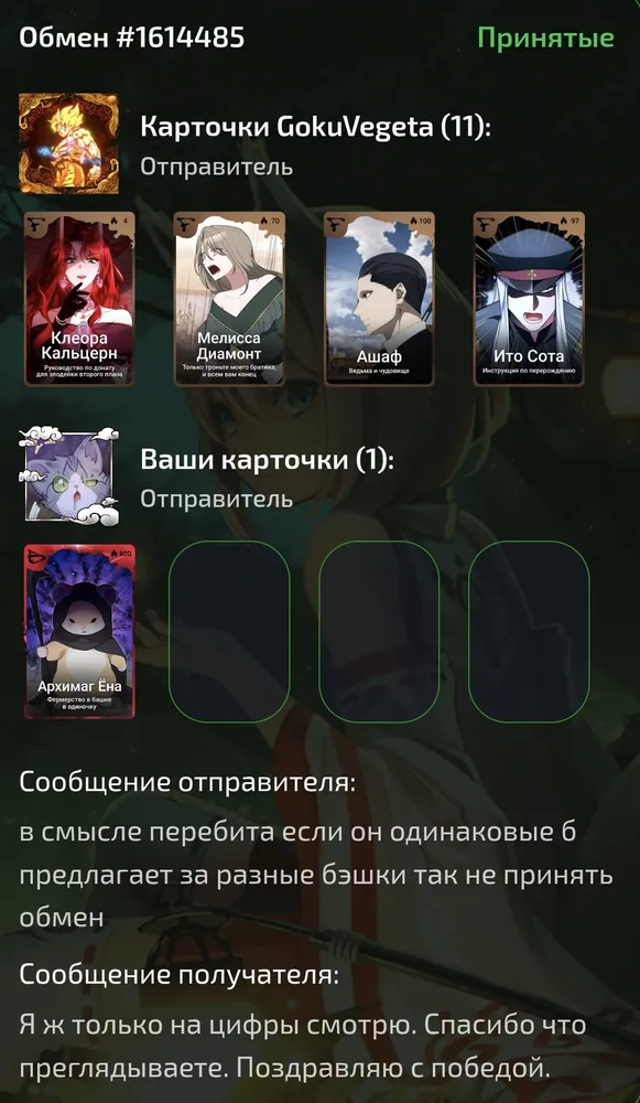 изображение поста