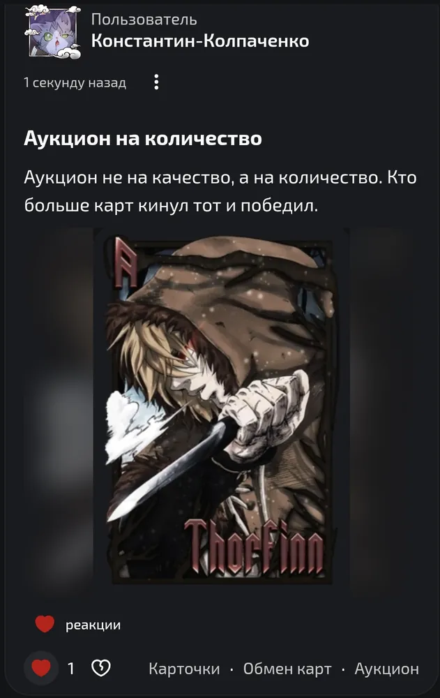 изображение поста