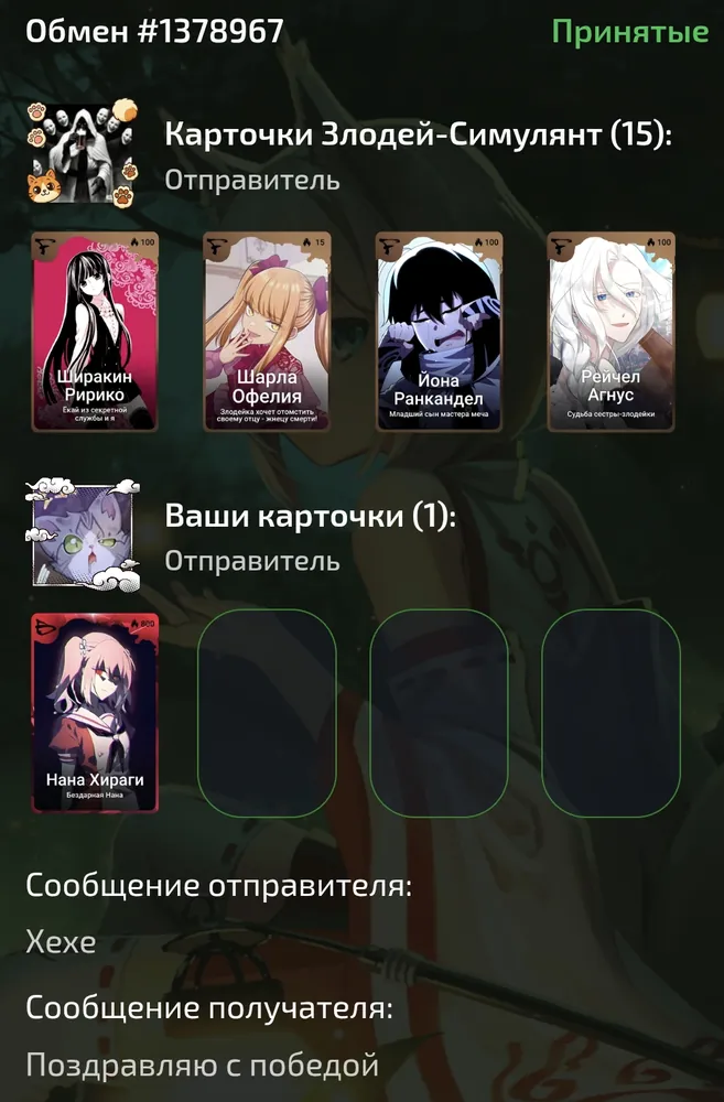 изображение поста