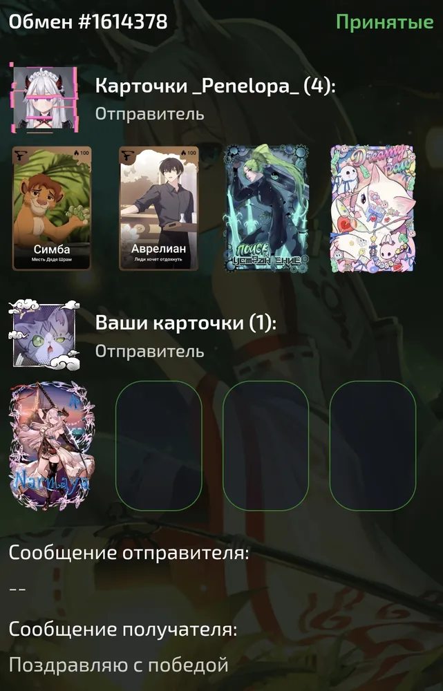 изображение поста