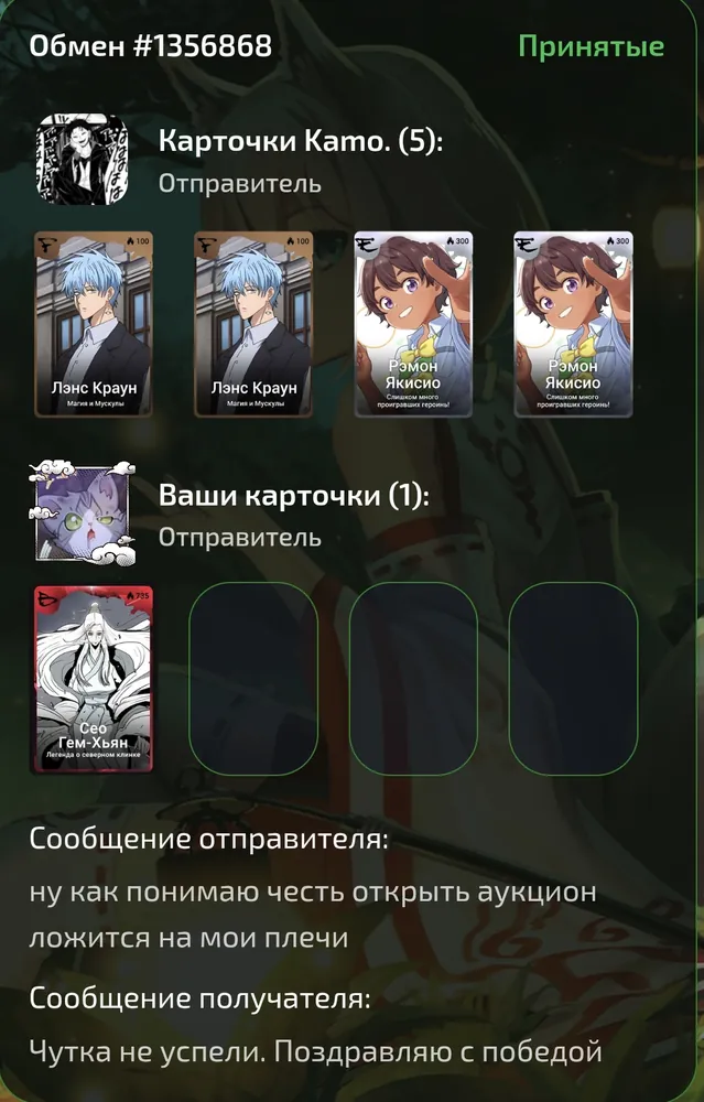 изображение поста