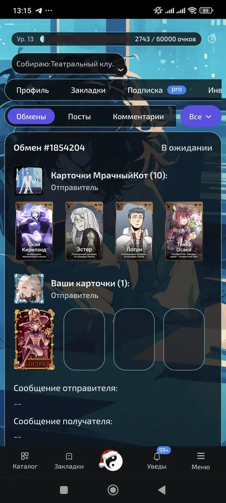 изображение поста