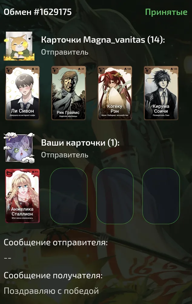 изображение поста