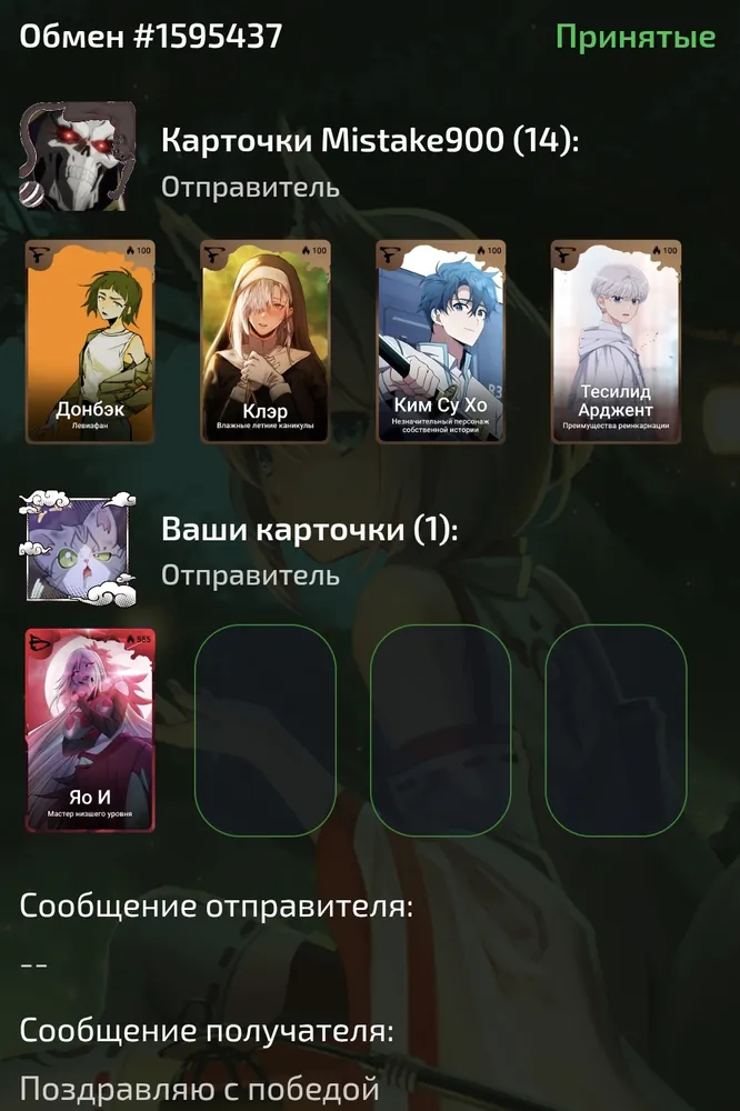 изображение поста