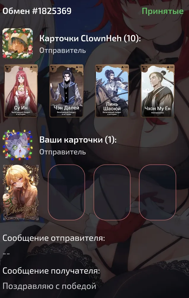 изображение поста
