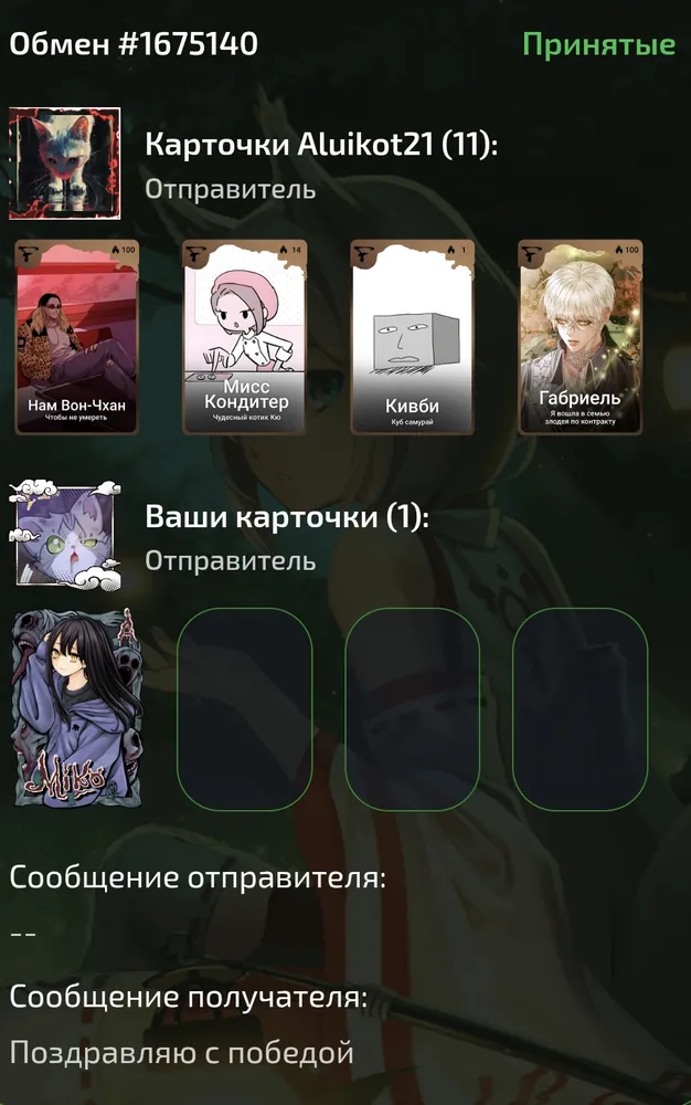 изображение поста