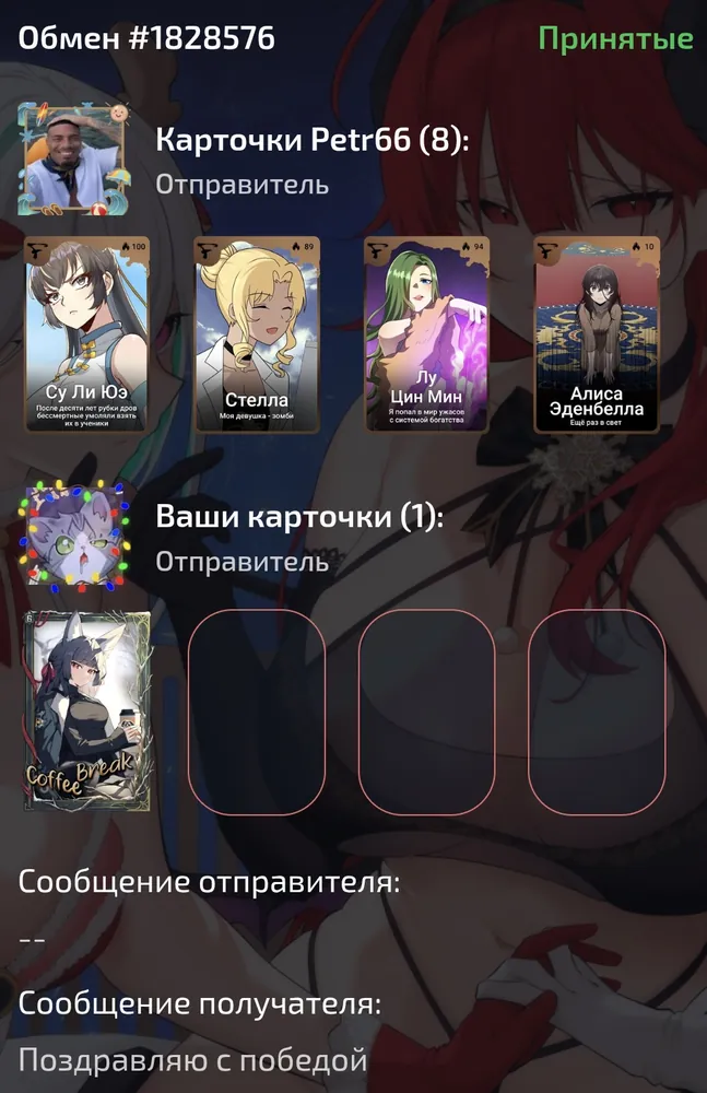 изображение поста