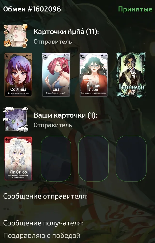 изображение поста