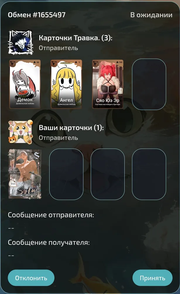 изображение поста