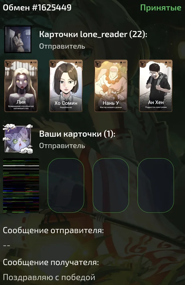 изображение поста