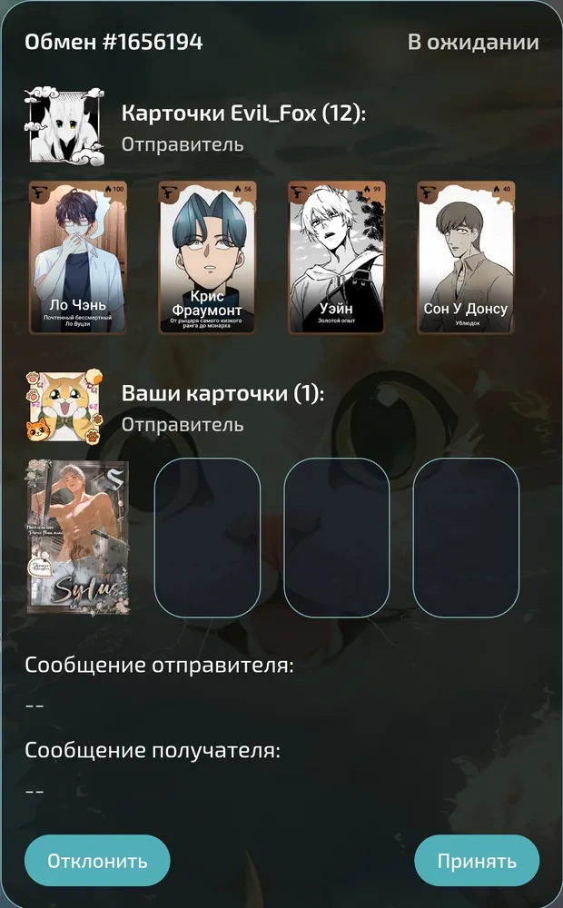 изображение поста