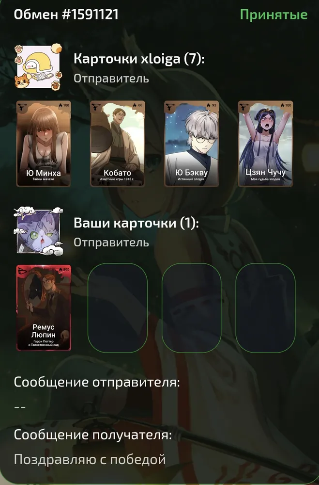 изображение поста