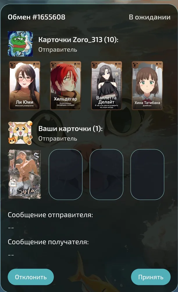 изображение поста