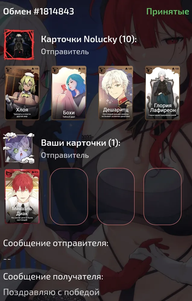 изображение поста