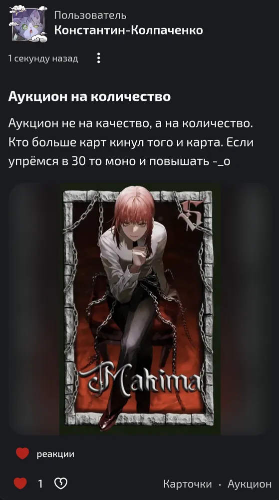 изображение поста