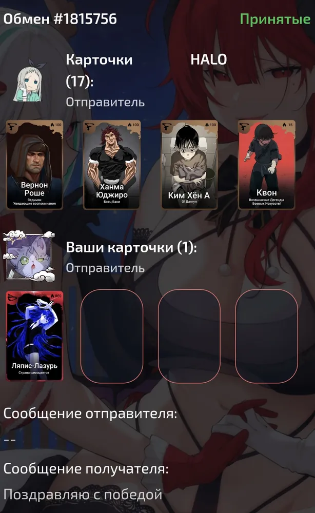 изображение поста