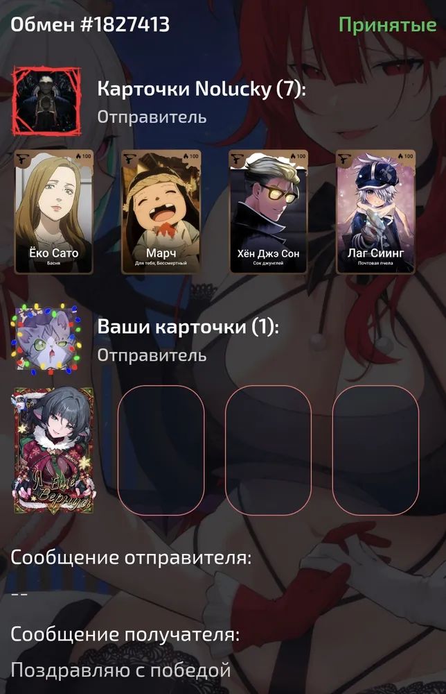 изображение поста