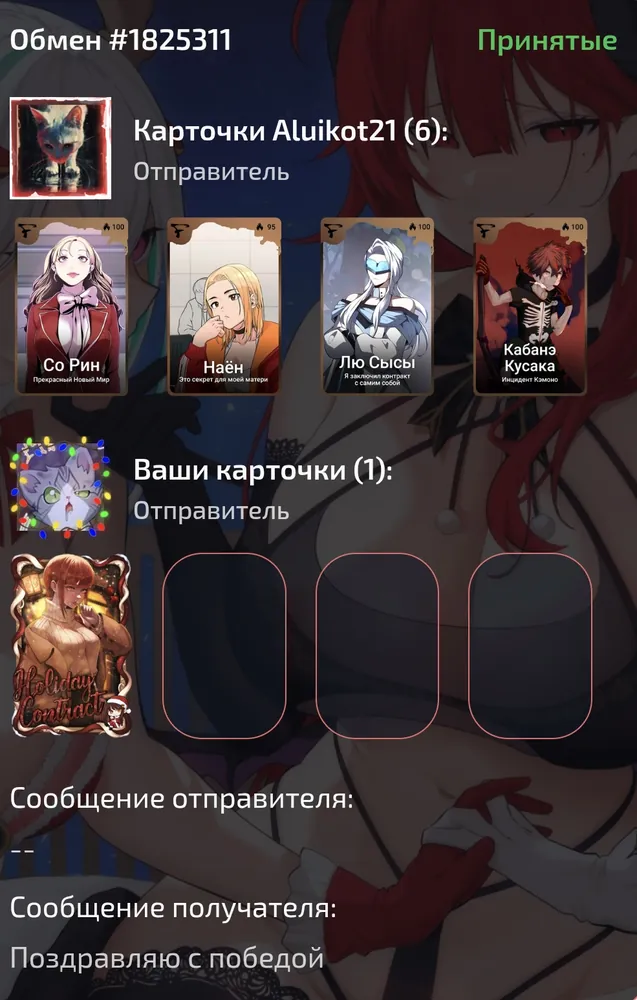изображение поста