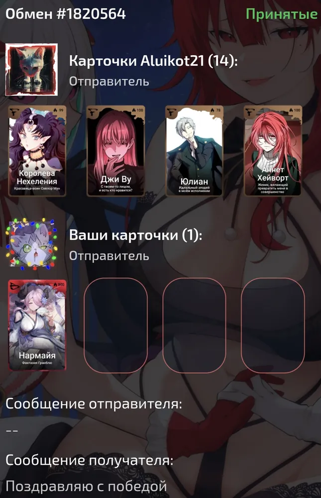 изображение поста