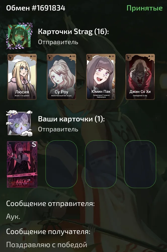 изображение поста