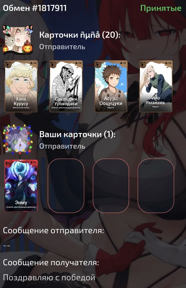 изображение поста