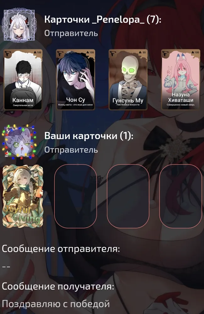 изображение поста