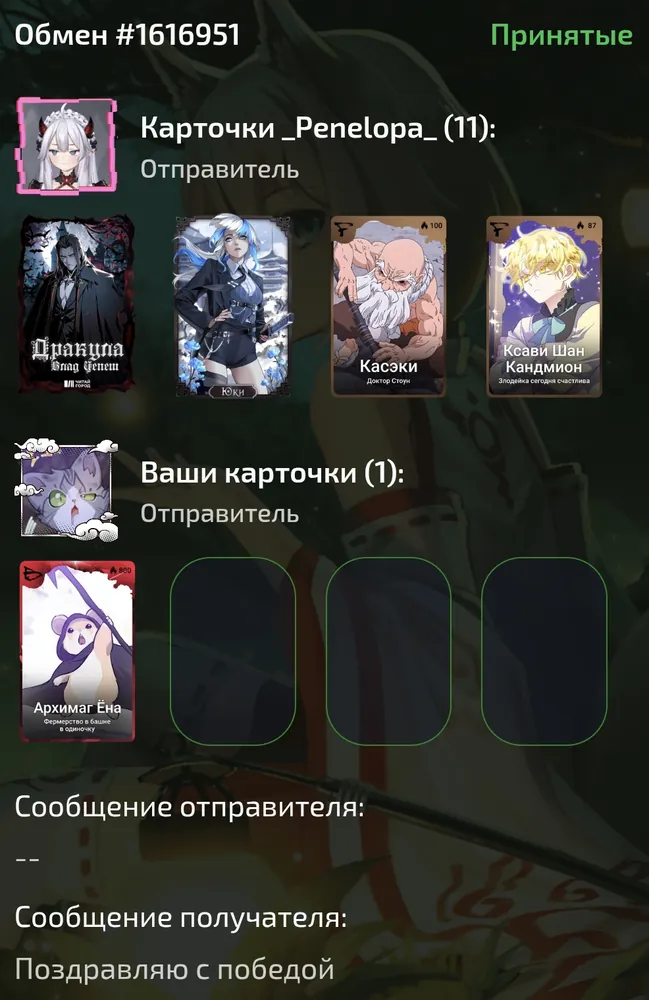 изображение поста