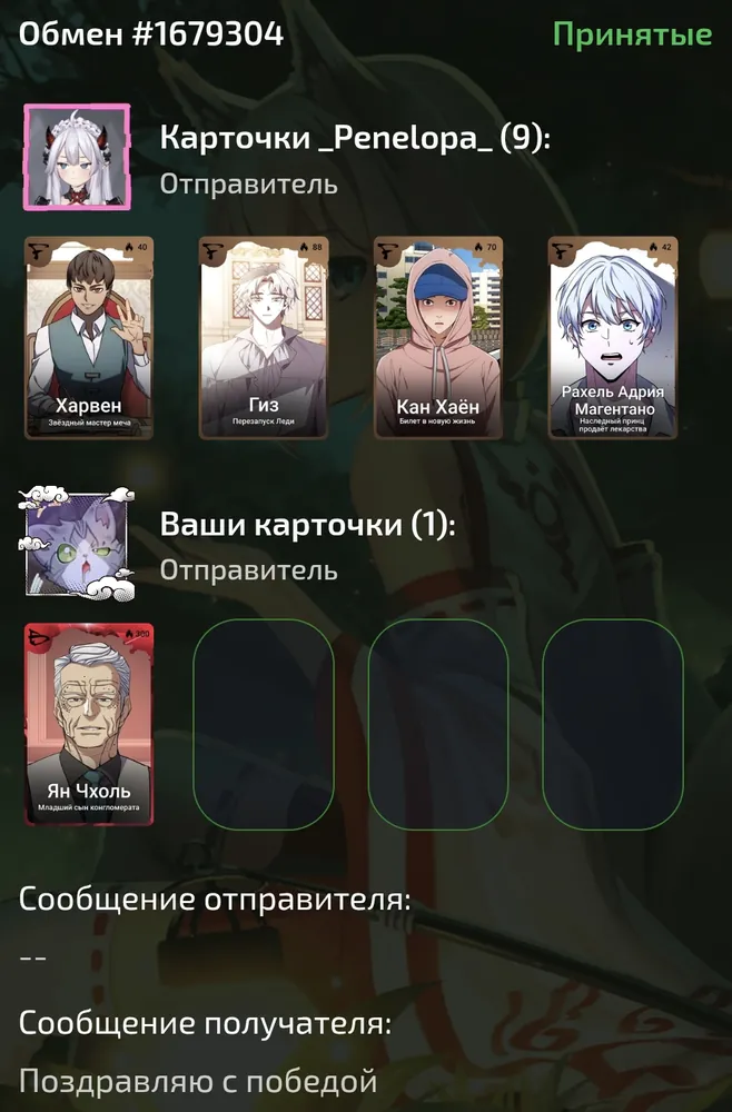 изображение поста