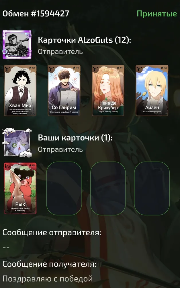 изображение поста