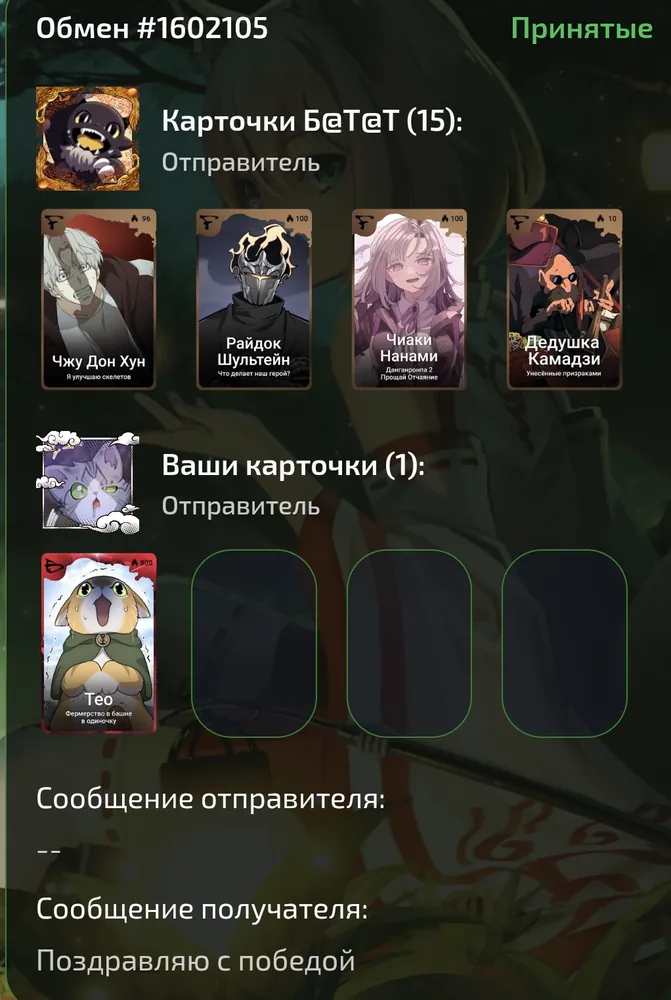 изображение поста