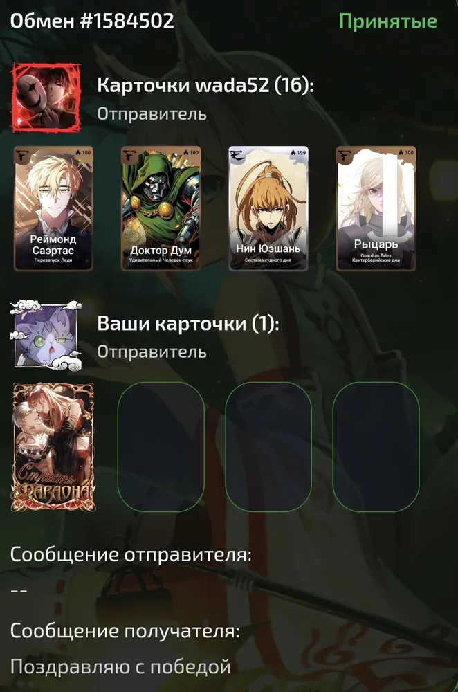 изображение поста