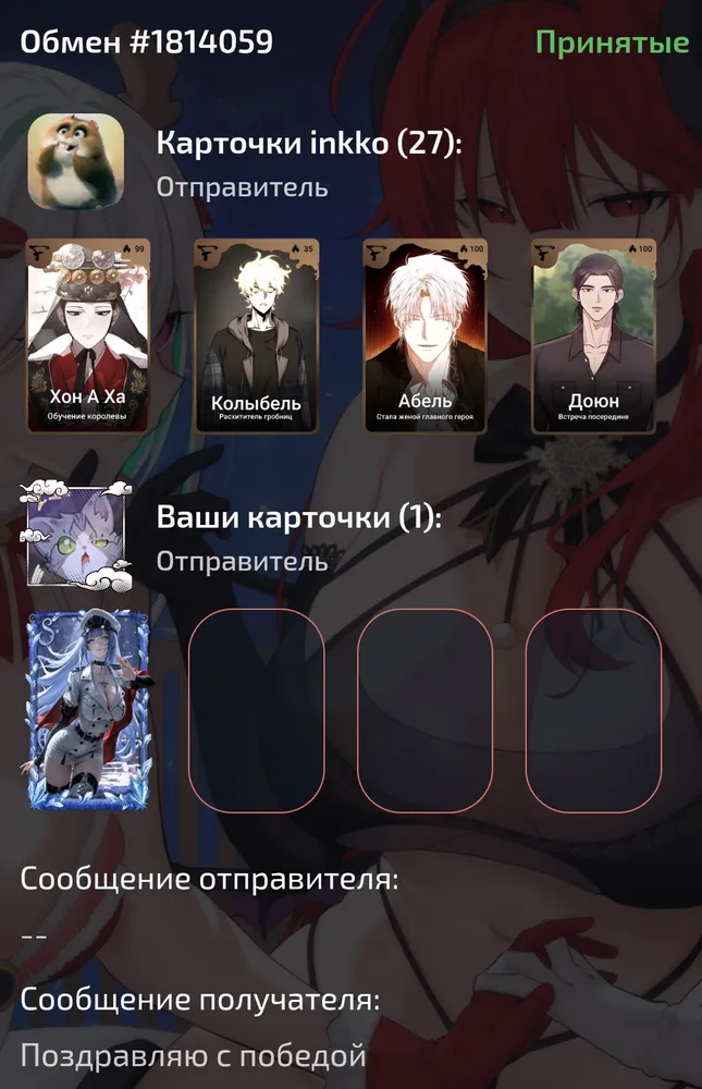 изображение поста