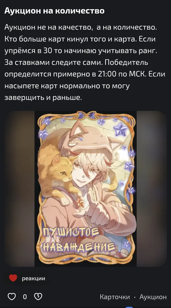изображение поста