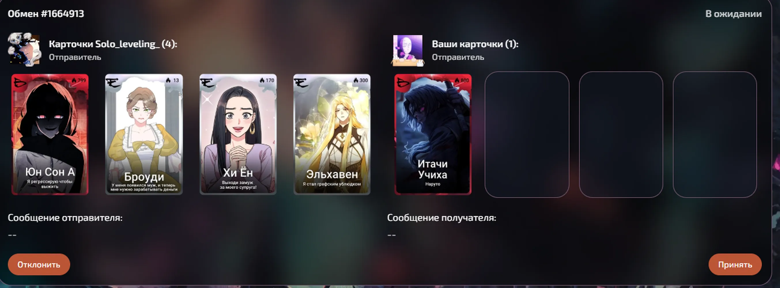 изображение поста