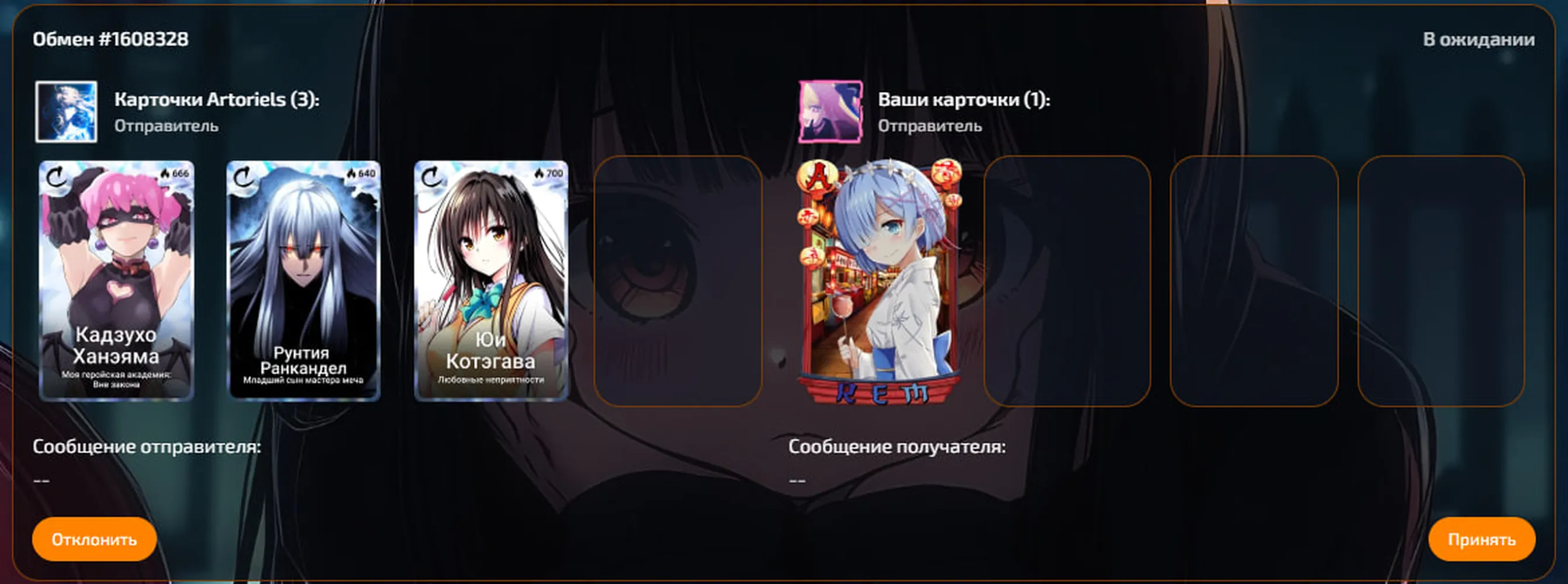 изображение поста