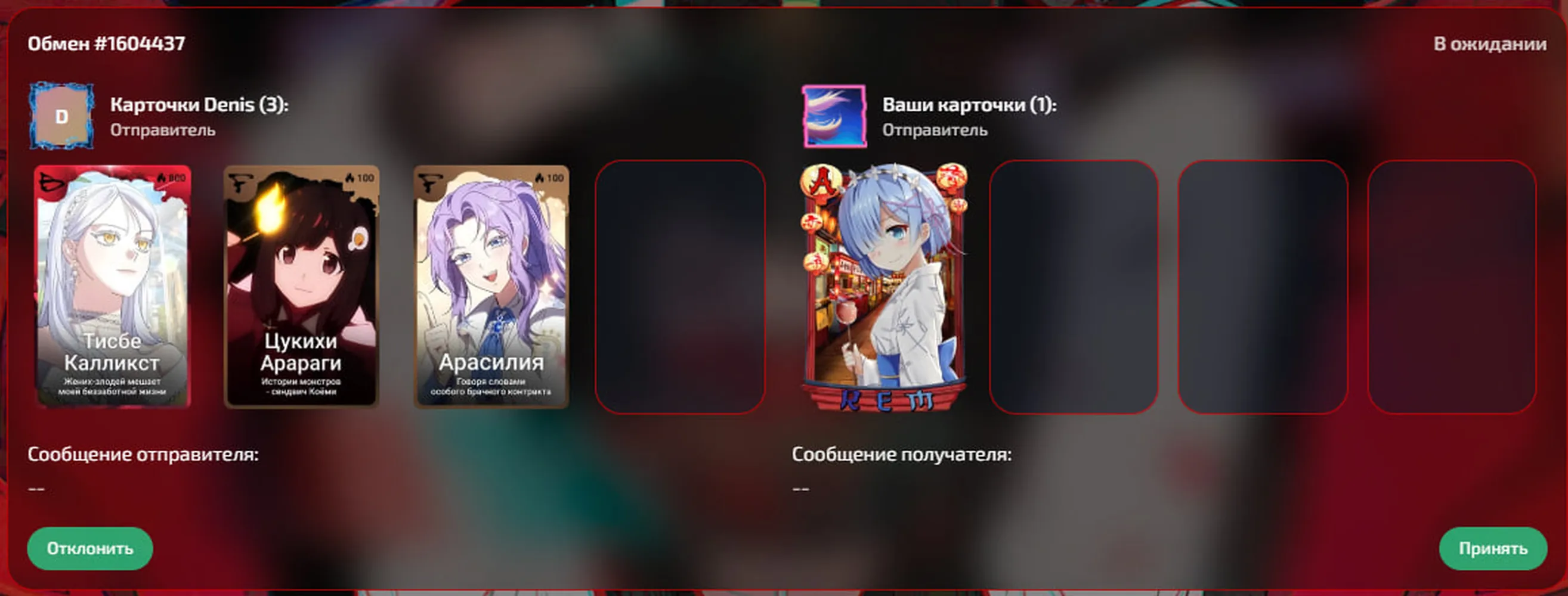 изображение поста