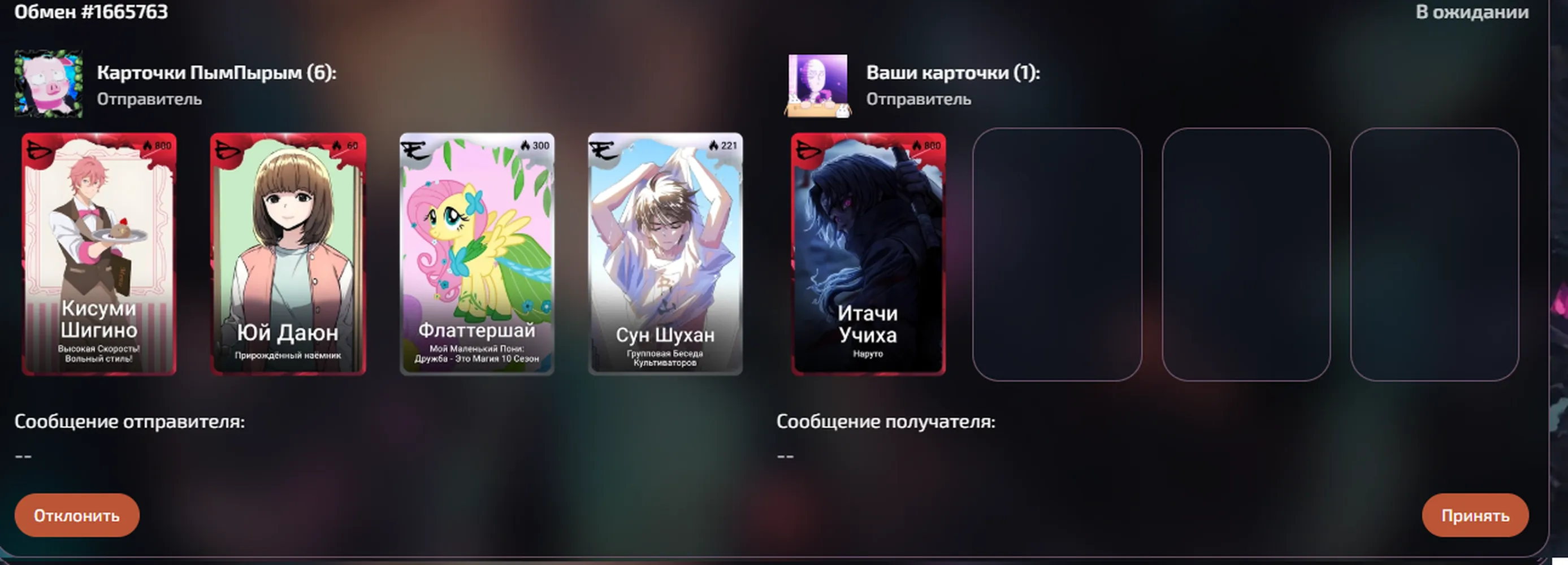 изображение поста