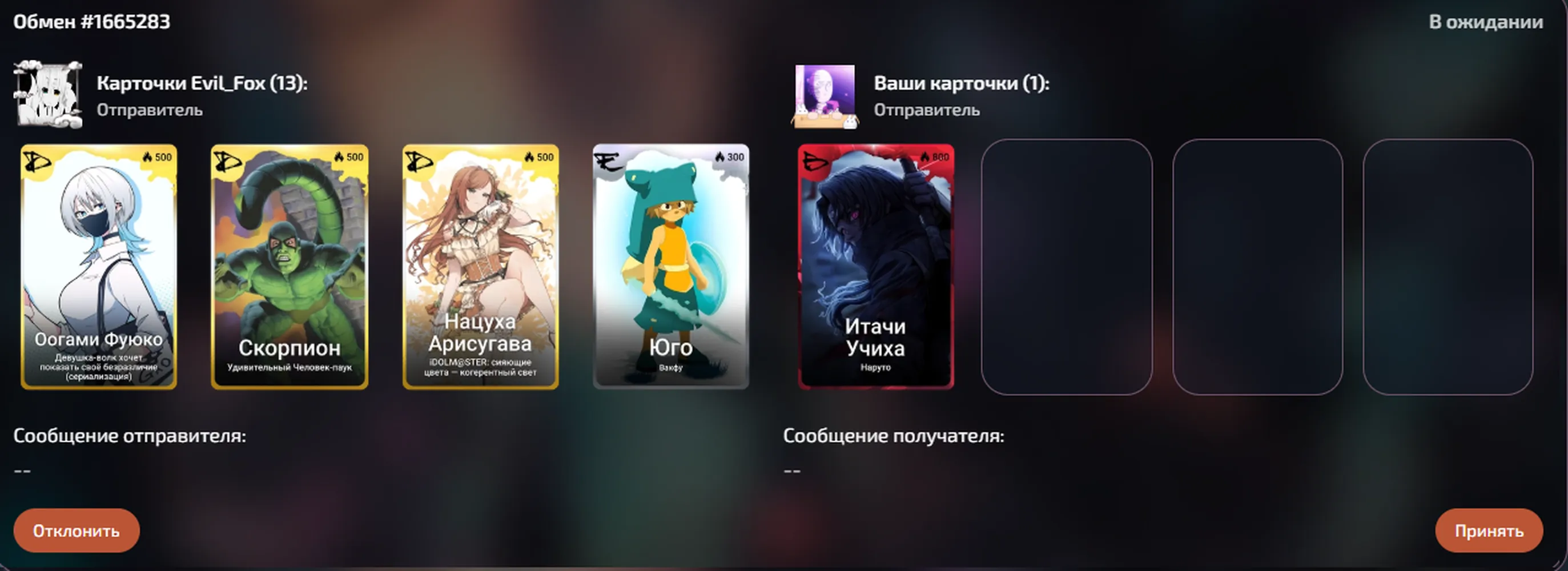 изображение поста