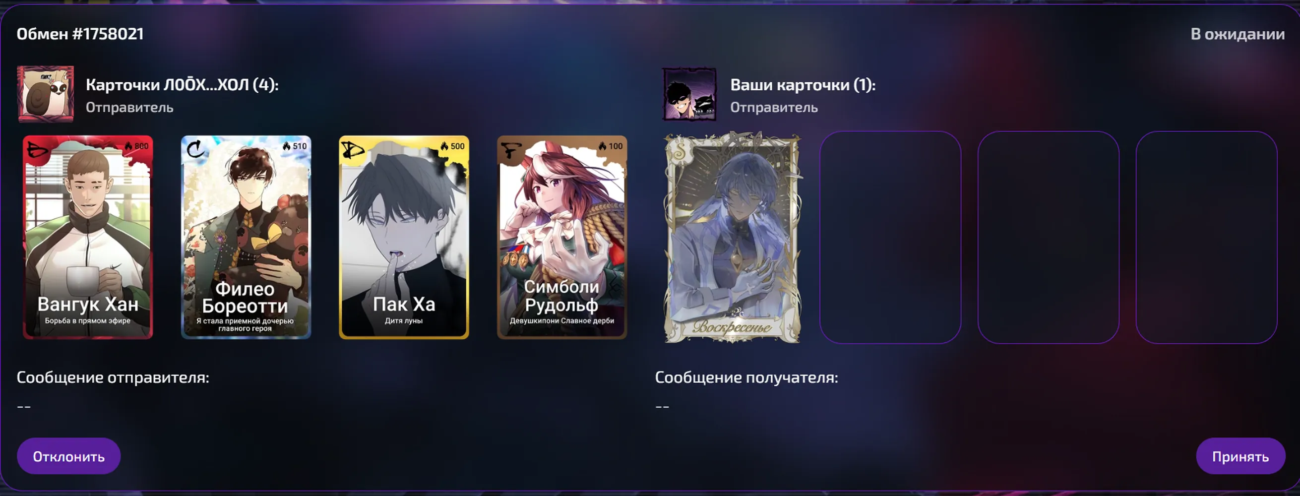 изображение поста