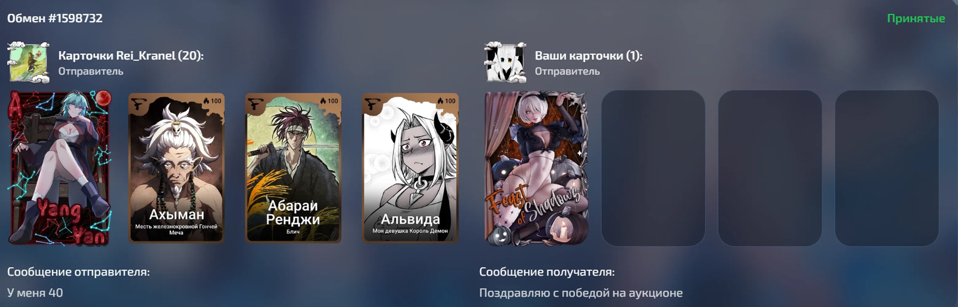 изображение поста