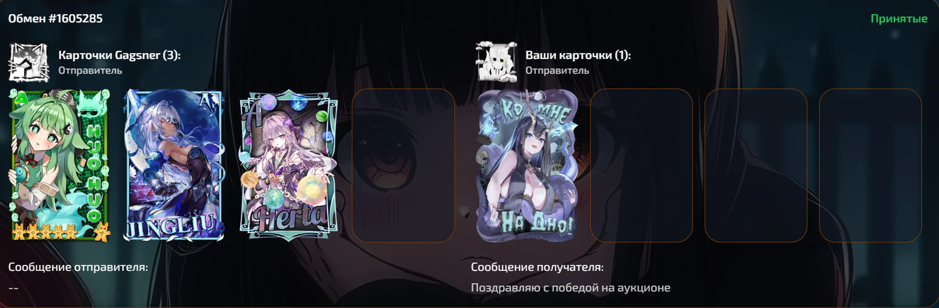 изображение поста