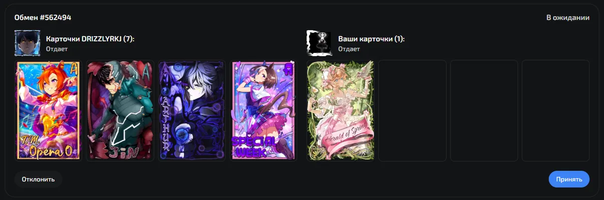 изображение поста