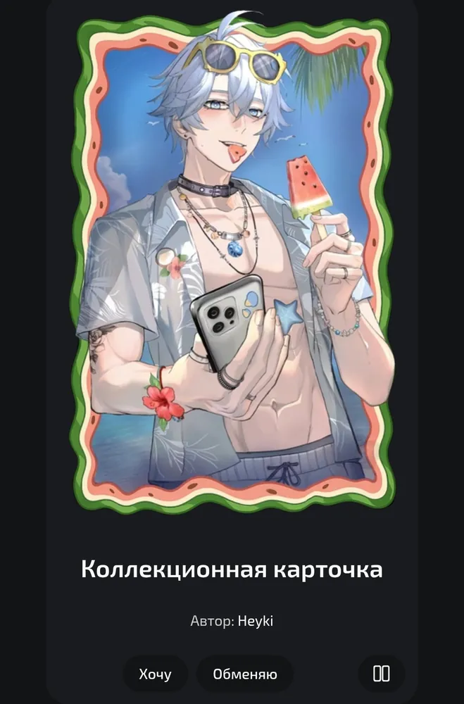 изображение поста